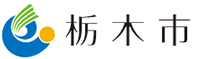 栃木市役所